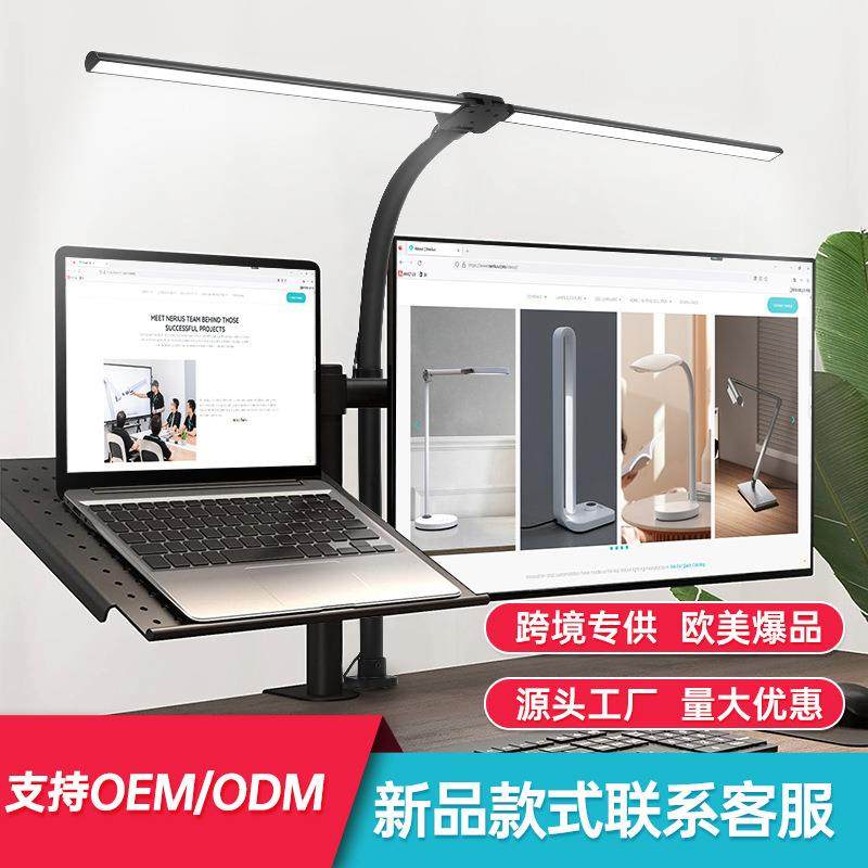 学习护眼台灯铝合金双头夹子灯led桌面台灯学生夜灯学习灯护眼灯,家装灯饰光源,阅读台灯(护眼灯/写字灯),淘宝优惠券,粉丝福利购,淘宝优惠卷