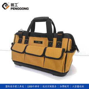 工厂塑料硬底多功能手提包1200D牛津布结实耐用大容量工具收