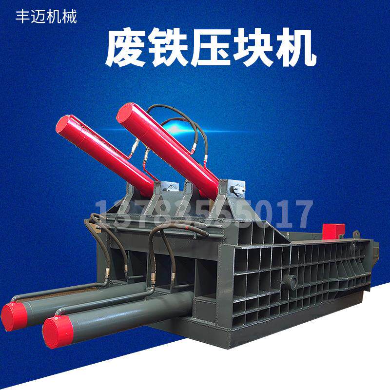 卧式液压废铁压块机 易拉罐废铝压块成型机 160吨薄钢板压块机