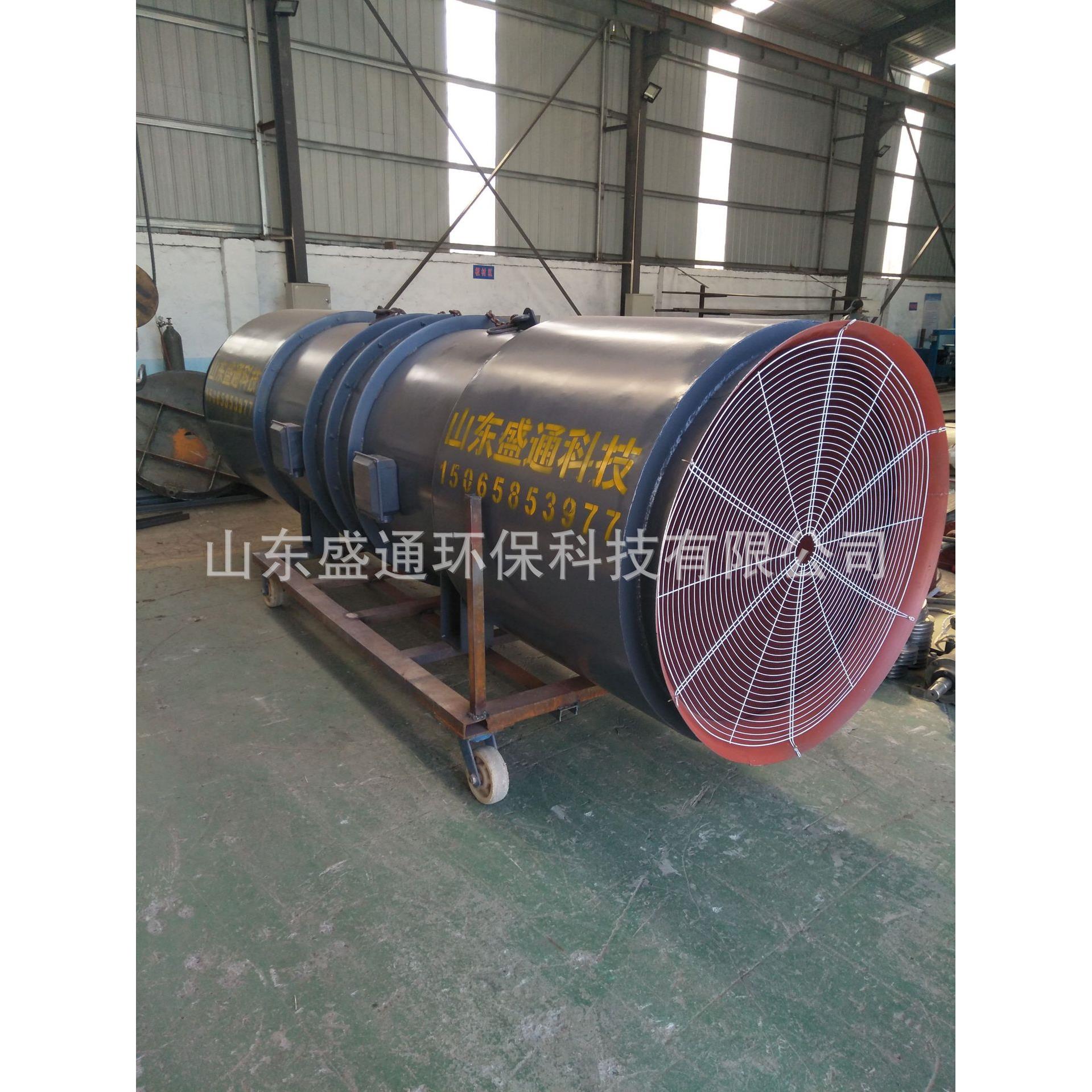 隧道抽风机2*75kw变频隧道风机高速公路高效低噪音隧道施工通风机