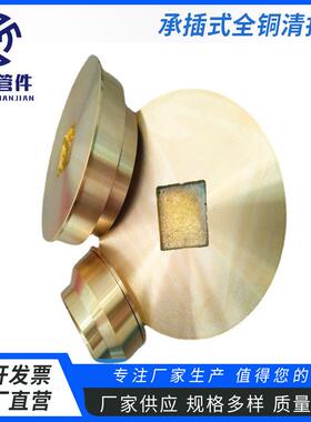 04S301-11全铜清扫口构造图DN50-DN150 TY-QSK-50全铜水平清扫口