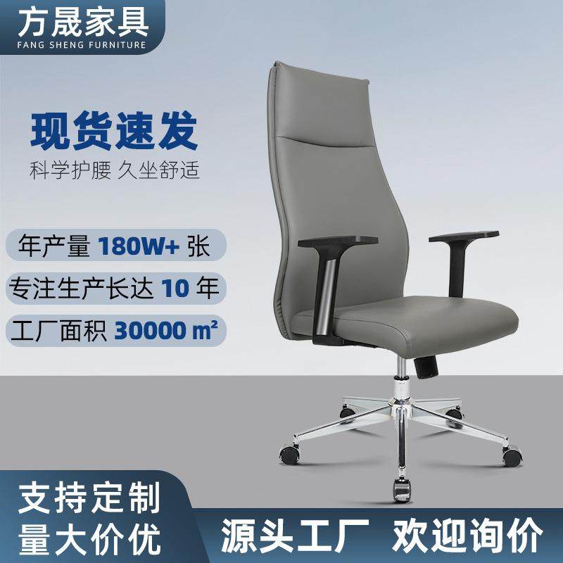 西皮人体工学椅电脑椅可逍遥高背职员椅升降旋转老板椅办公室椅子,商业/办公家具,办公电脑椅/职员椅,淘宝优惠券,粉丝福利购,淘宝优惠卷