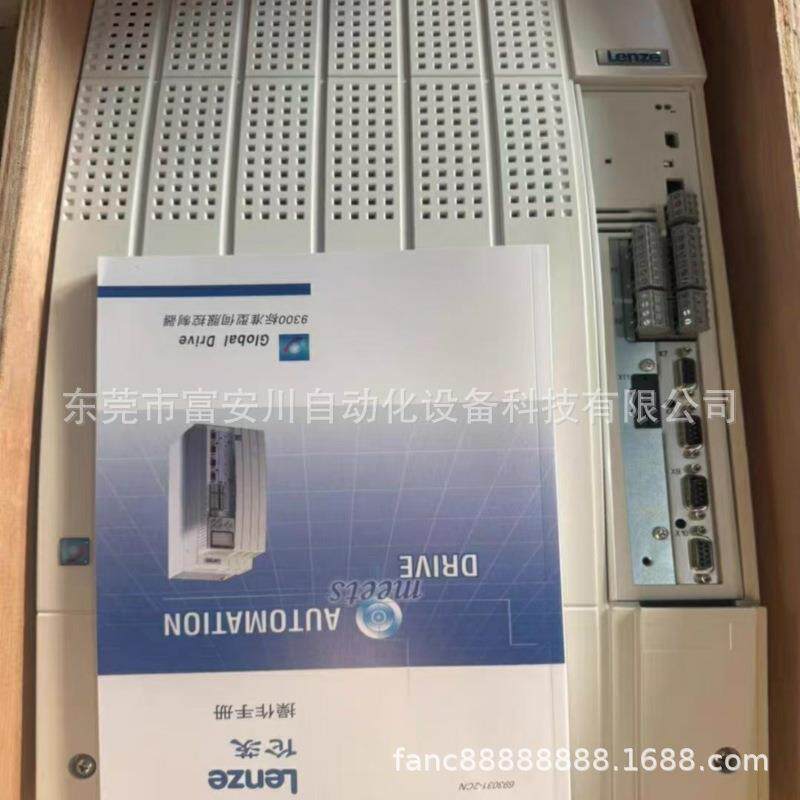 EVS9331-EP 伦茨LENZE 全新变频器 现货 议价