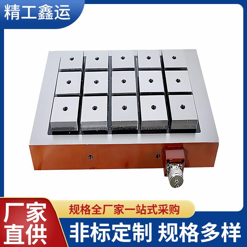 鑫运cnc用电永磁吸盘 X61 矩形电磁吸盘 标准电磁吸盘