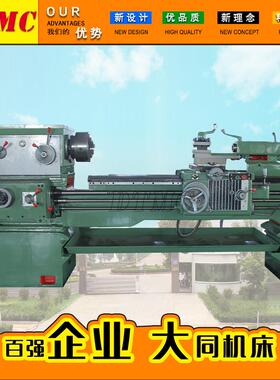 C6250H/CH6250卧式马鞍车床 主轴孔径52MM 精密磨削 超音频淬火
