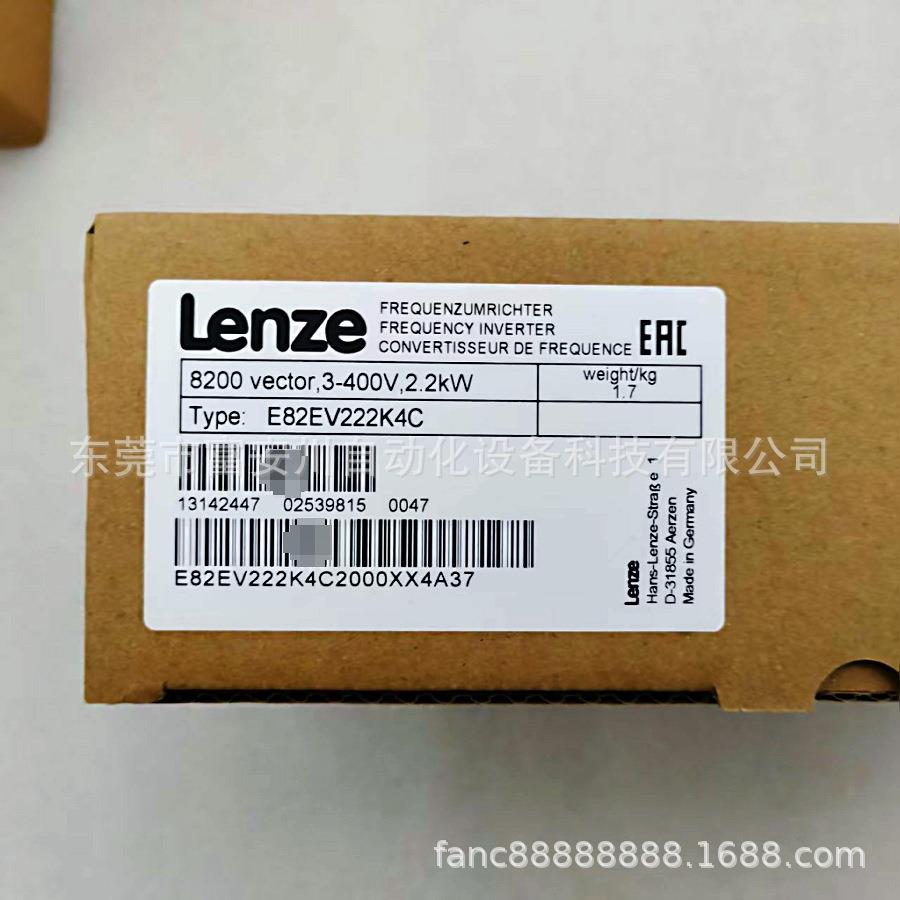LENZE/伦茨 E82EV222K4C/E82EV222-4C 变频器 全新现货 议价出售