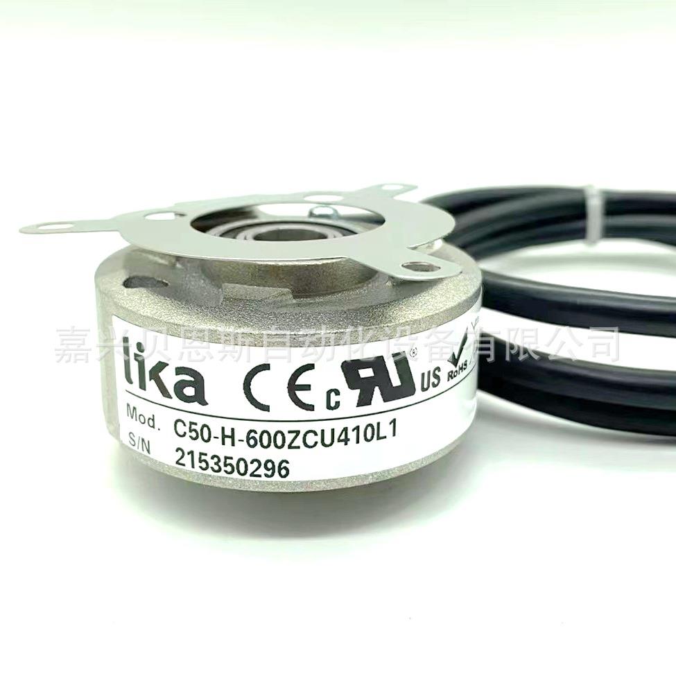 C50-H-600ZCU410L1 100 360 600 1000 1024 2000莱卡LIKA编码器