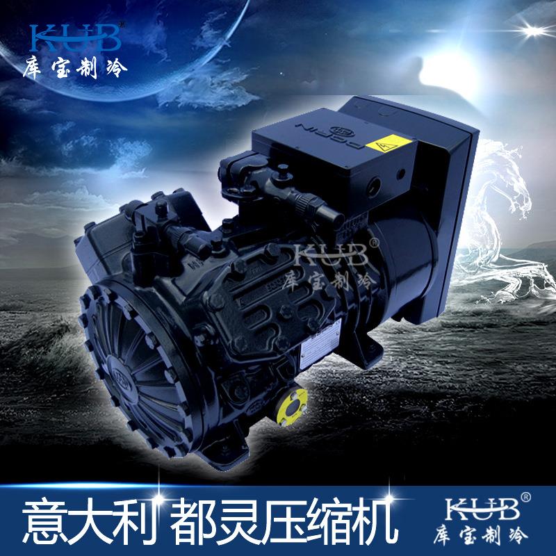 供应都灵半封闭活塞式压缩机 H201CS 小型中温制冷DORIN压缩机