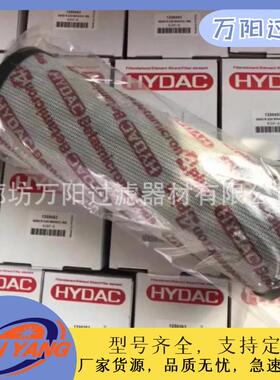 液压油系列产品0660R003BN3HC贺德克高压回油滤芯0660R020BN/HC