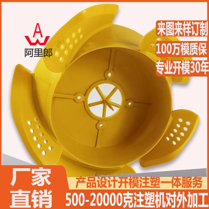 塑料叶轮模具高质量塑料水轮风扇叶轮注塑模具厂家 风轮模具