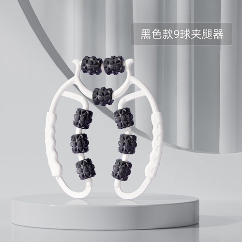 九轮双排腿部按摩环形滚轮瑜伽肌肉放松夹腿器健身瘦腿美腿塑形