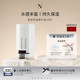 Panacea 诺珮诗 Noble 素颜保湿 精华液
