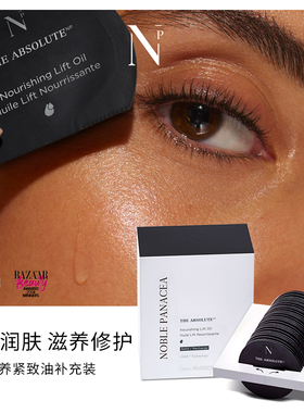 【补充装】诺珮诗Noble Panacea NP 臻颜滋养紧致油精华油