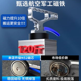 磁铁取料器强磁吸盘CNC激光切割取料器手提式起重器钢材搬运工具