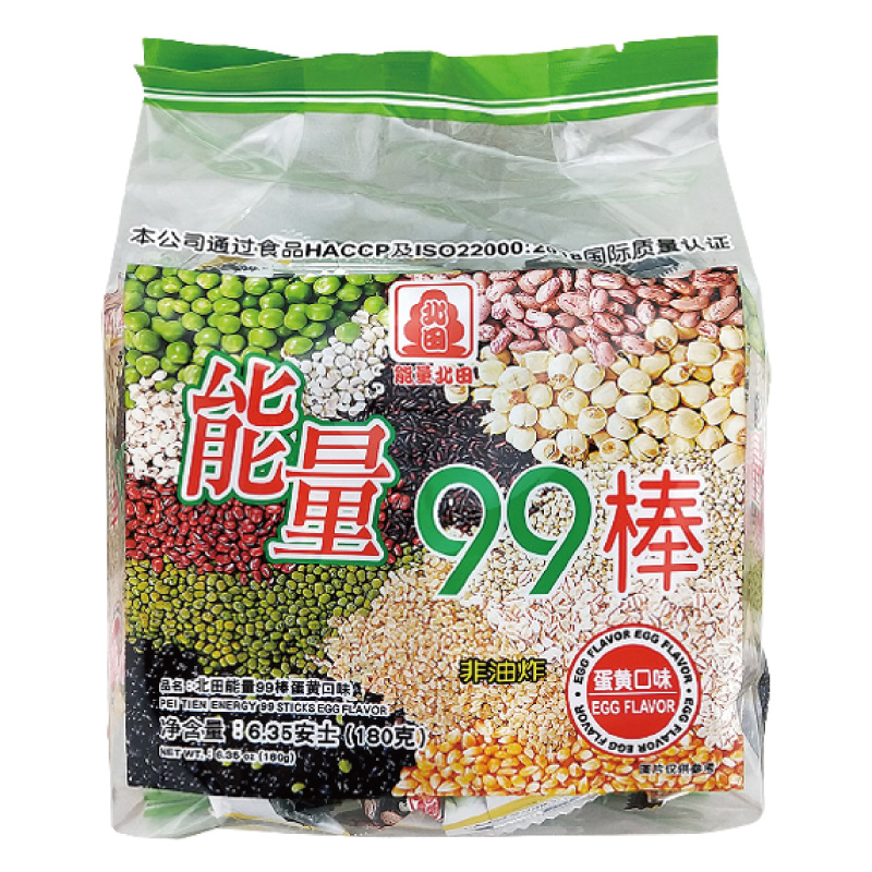 台湾进口北田能量99棒180g蛋黄南瓜芋头非油炸膨化休闲零食儿童