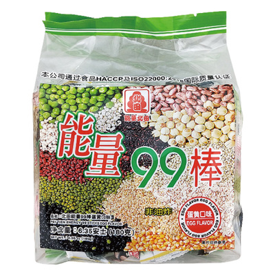 台湾进口北田能量99棒180g蛋黄南瓜芋头非油炸膨化休闲零食儿童