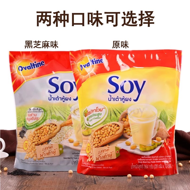 泰国进口阿华田SOY速溶豆浆粉