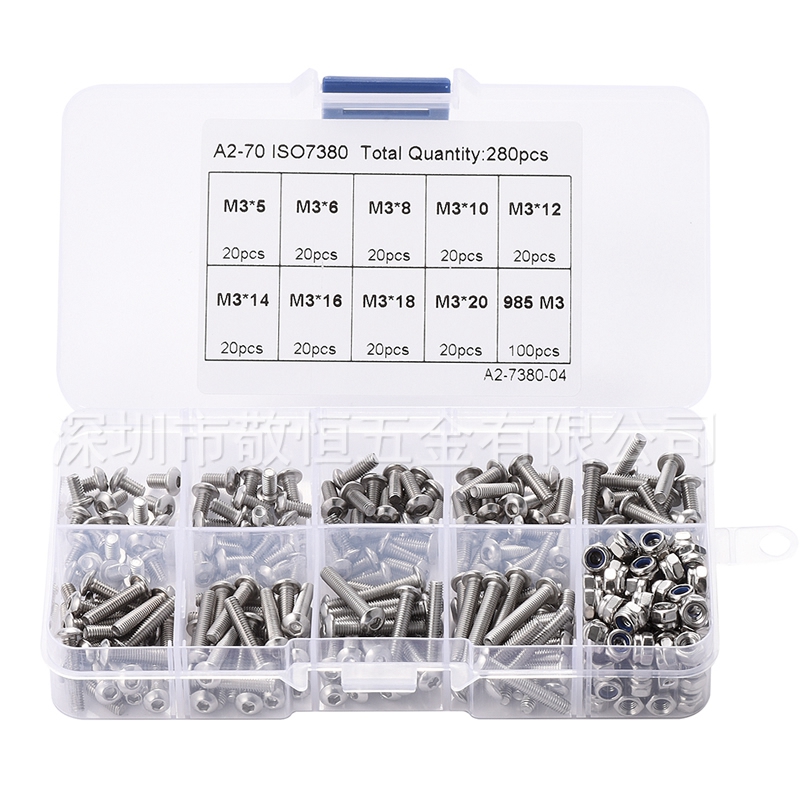 280pcs M3配尼龙螺母不锈钢304盘头内六角螺丝零件组合套装