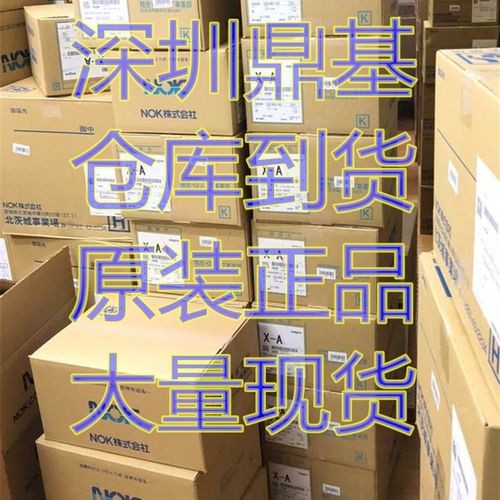 原装进口NOK油封UPH45A 45*6y0*10 UPH50A 50*65*10密封圈