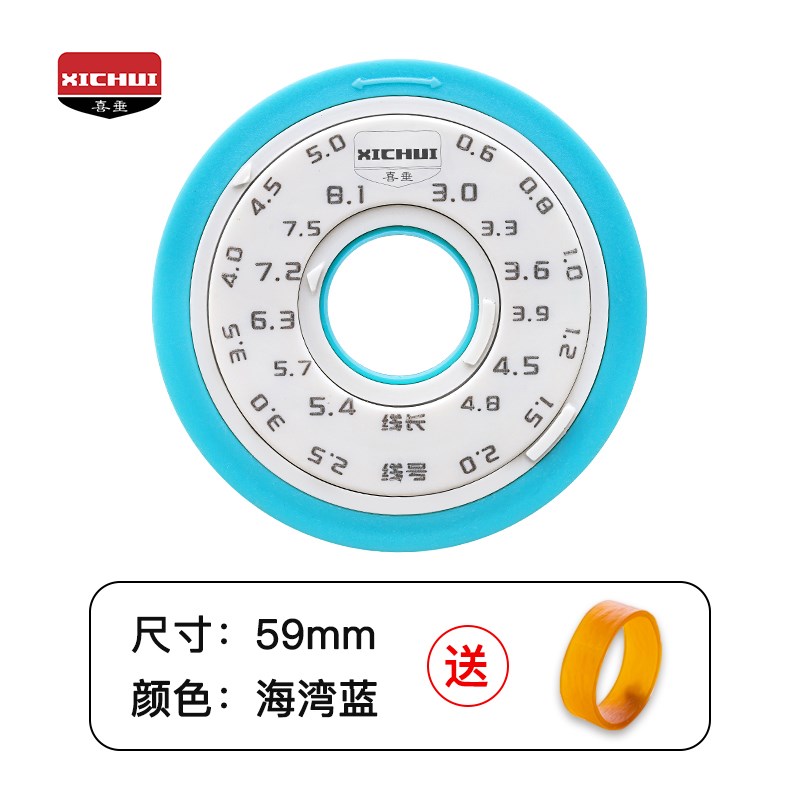 喜垂数字主线轴钓鱼专用拨码线轴绕线圈8轴彩虹硅胶主线轴ABS防摔