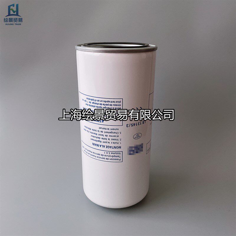 油气分离器SS913外置油细分离器滤芯LB13145油分芯精分保养耗材