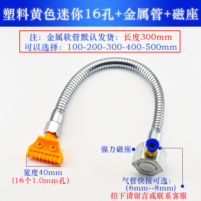 塑料ABS多孔式吹风喷嘴不锈钢金属管万向可调F型机床吹气风刀喷头,搬运/仓储/物流设备,机械式停车设备（立体停车库）,淘宝优惠券,粉丝福利购,淘宝优惠卷
