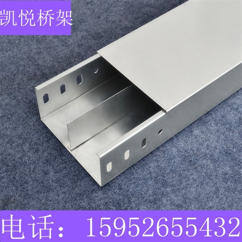 镀锌强弱电分隔双槽带隔板电缆桥架电线线槽200x100喷塑300x150