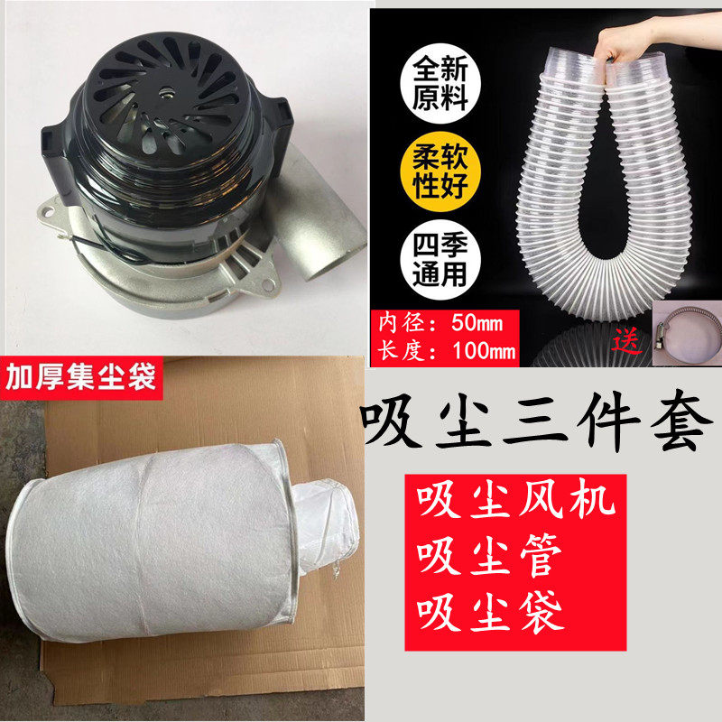 吸尘风机无尘子母锯吸尘器电机木工锯台配件纯铜电机木工改装台锯