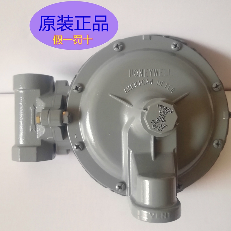 二级燃气减压阀 1803B2液化z气调压阀 DN25汽化器 燃烧机中压阀