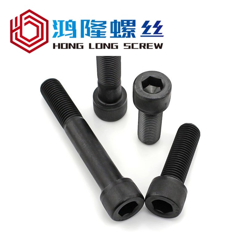 12.9级内六角杯头螺丝螺栓加长半螺纹M24*90x100x160x220x280x300