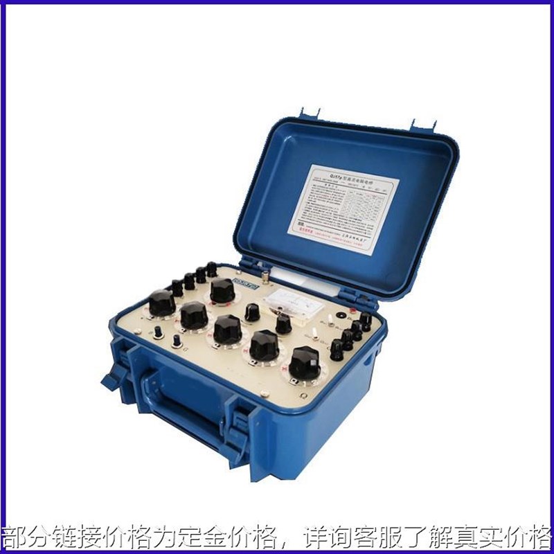 直流双臂电阻电桥QJ-57数字便携式直流电阻电桥直流直流双臂电桥