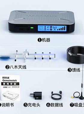 手机信号增强接收器加强放大家用移动联通2G3G4G三网扩大室内通话