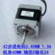 三拓1.8度42步进电机48mm大扭矩52Ncm两相1.3a1.7a2.3a四线Nema17