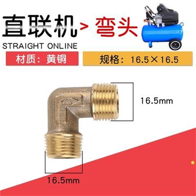2.5P3P小巴马 奥突斯0.1/8空压机配件连杆活塞气缸风叶罩阀片垫片