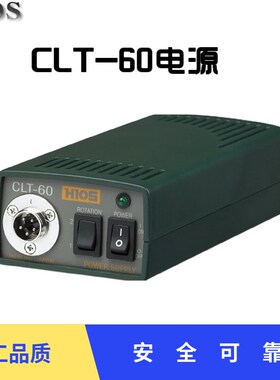 HIOS好握速CL2000电批工业级专用低扭矩带碳刷电动螺丝刀原装起子