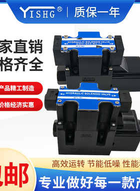 弋盛机械SWH-G02-C2-D24-20 G03 B2 C4 A110-50SWTH-G02系列电磁