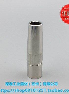 tokinarc安川机器人001001保护嘴003001分流器004001绝缘套016403