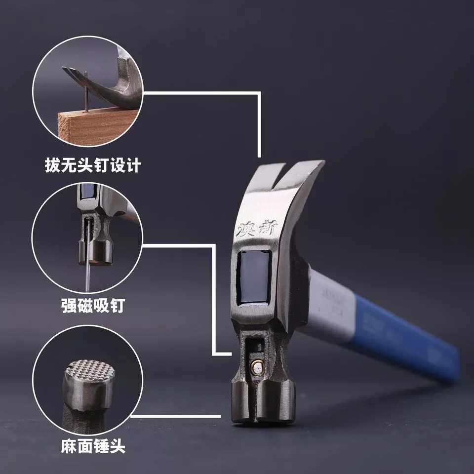 正品澳新羊角锤纤维柄泰式木工带磁铁麻面高碳钢榔头锤子拨钉工具,珠宝/钻石/翡翠,翡翠裸石/蛋面,淘宝优惠券,粉丝福利购,淘宝优惠卷