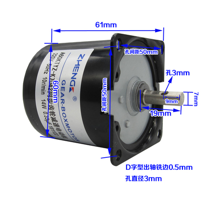 A60KTYZ-K7042同步齿轮减速电动机 14W 220V 餐桌5转电机2.5 10转