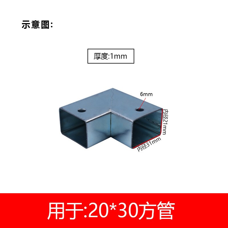 40x40方管连接件镀锌方管连接件免焊接直通用固定配件三通两通铁