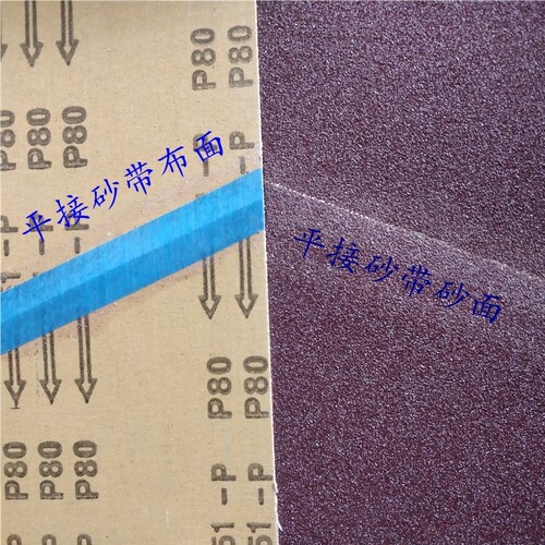 4000*100 三角拉丝机砂带 4米环形砂带 不锈钢金属拉丝砂带订做