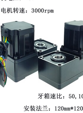 电动坦克搬运车用750W1000W1500W2000W48V直流无刷电机可选配刹车