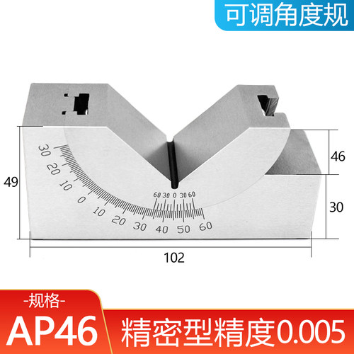 精密可调式角度规 磨床铣床角度垫块AP KP25 KP30 KP46包邮