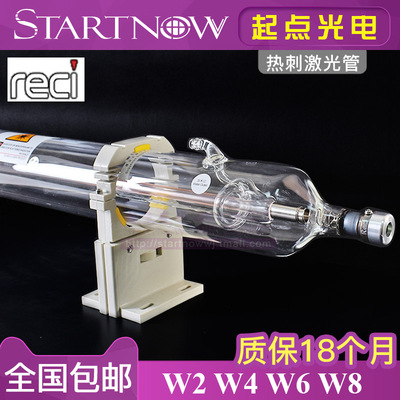 正品北京热刺CO2激光管W1W2W4W6W890W100W130W150W雕刻切割机T2T4