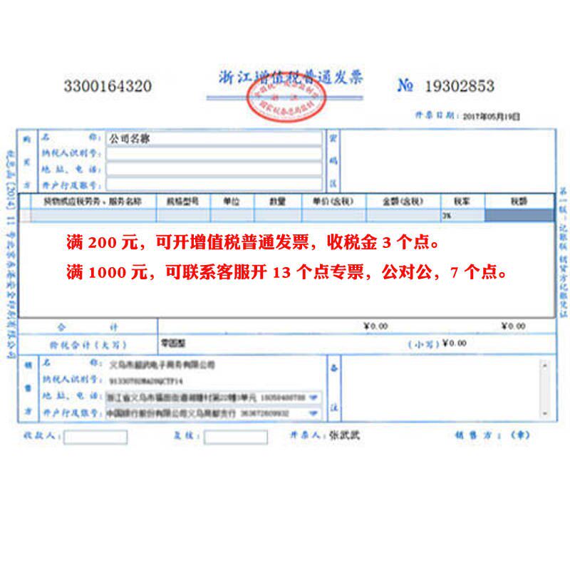 包邮 正宗 京木K002 粗针头 吊牌枪 商标枪 打标枪 服装辅料 吊牌