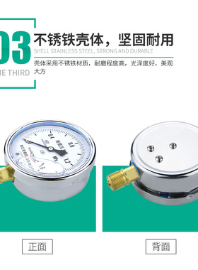 耐震压力表YN100 抗震油压水压液压气压1.6mpaP 40mpa真空负压表