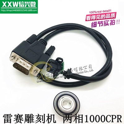 HEDS-9731#B50雷赛雕刻机混合伺服闭环步进86HBM80-01-1000读头AB