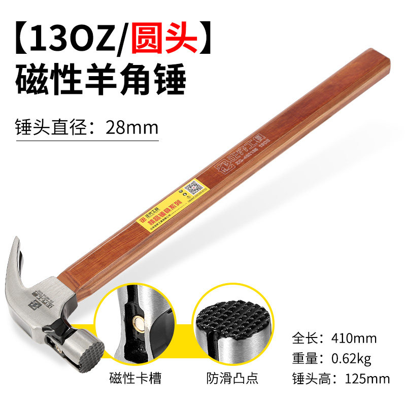 锤子羊角锤工具铁锤钉 锤 榔头木工工地用家用方木柄把特钢纯钢锤,珠宝/钻石/翡翠,翡翠裸石/蛋面,淘宝优惠券,粉丝福利购,淘宝优惠卷