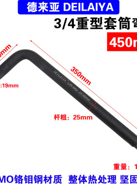 3/4寸中风炮12角E型花型六花套筒17 19mm汽缸盖螺丝拆卸E18E20E24