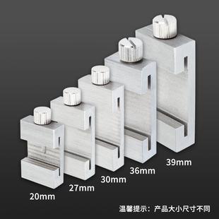 钢直尺限位器 钢尺划线定位块 木工画线靠山定位尺钢板尺固定滑块